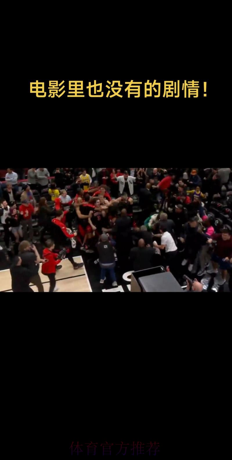 止住颓势!湖人终结近期的两连败,继续排名西部第六 止住颓势!湖人终结近期的两连败,继续排名西部第六