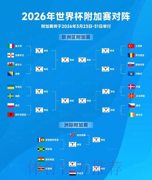 2026世界杯买球正规网站推荐 2026世界杯买球正规网站推荐