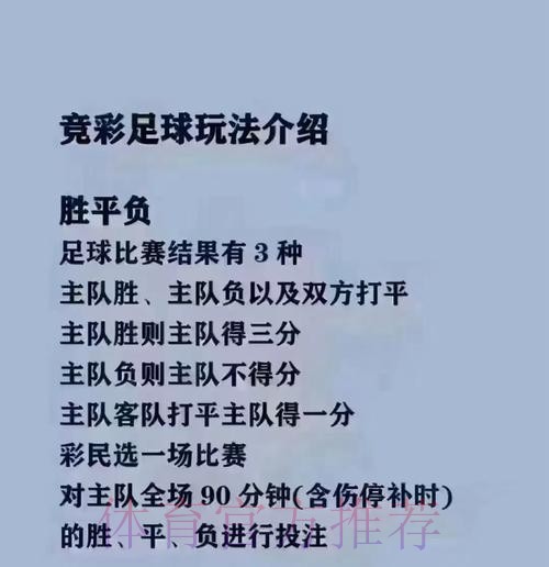 世界杯买球教程入口地址详解 世界杯买球教程入口地址详解